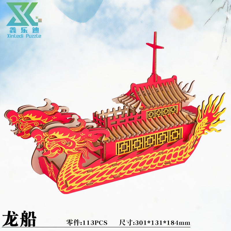 Dragon Boat Festival Wooden Dragon Boat Boat Model 3D Stereo Puzzle Handmade Diy Assembled Toys Activity Procurement Optimization - Image 1